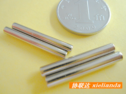 圆轴 多规格类型