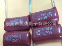 原装正品 风华贴片电容10V 100UF 库存现货 价格优惠