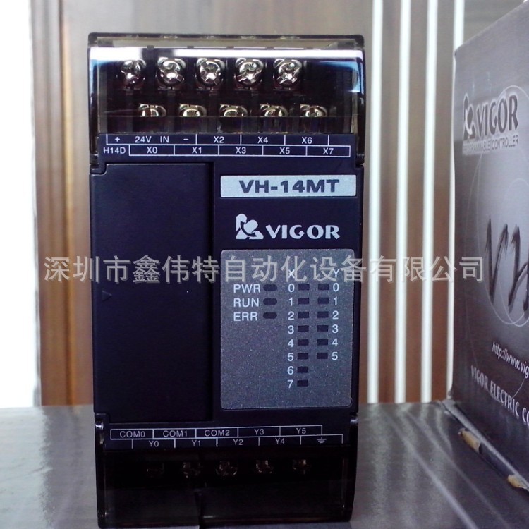 丰炜PLC VH-14MT VH-14MR 大量现货热销中！