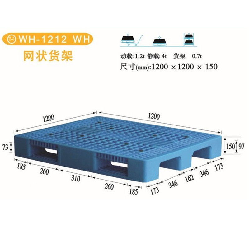 厂家直销 低价供应全新料塑料托盘精品 平面塑胶卡板