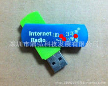 ��Ӧ��ƷU��-- ����U��3D   ����U�̰�(ͼ)  ���� U��