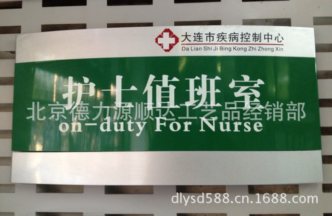 厂家直销 ,医院科室牌门牌 索引牌 指示标牌 科室牌
