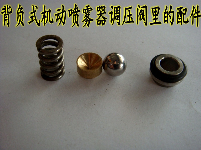 农用背负式汽油机动高压喷雾器调压阀内的配件/高压水泵配件