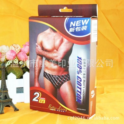 定做内裤挂勾包装盒短裤开窗纸盒三角裤PVC透明胶盒白卡烫金盒子|ru