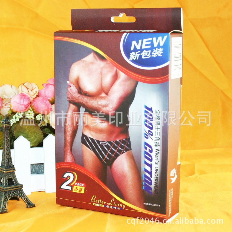定做内裤挂勾包装盒短裤开窗纸盒三角裤PVC透明胶盒白卡烫金盒子|ru