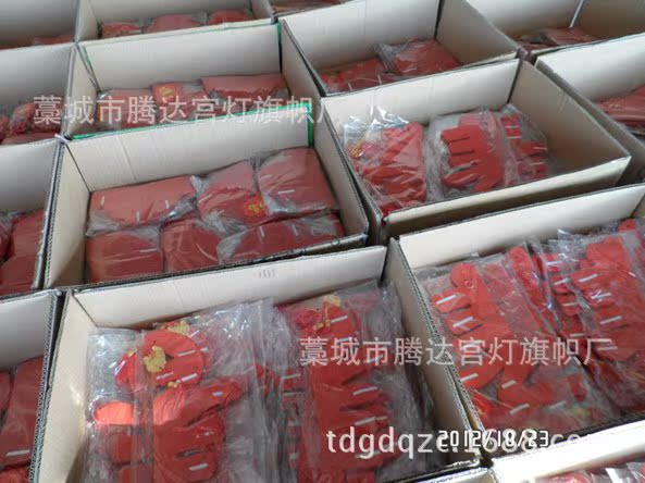 QQ截图20121202204133