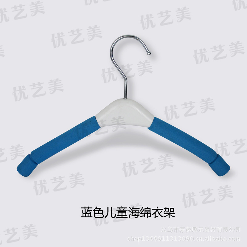 蓝色儿童海绵衣架---选项图副本