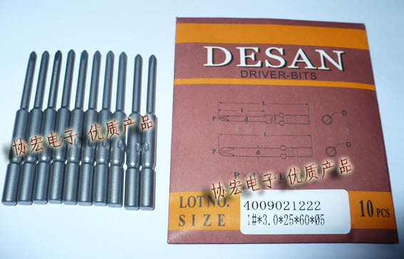 供应日本产DESAN产批咀5*60*3*1电批头5*60*1风批咀S1/4*75