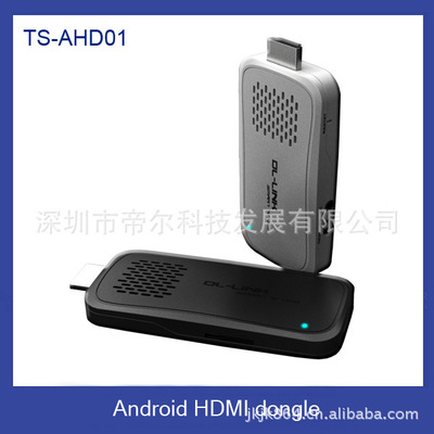 厂家供应 性能最好的网络全高清播放器 1080P MINI 电视狗