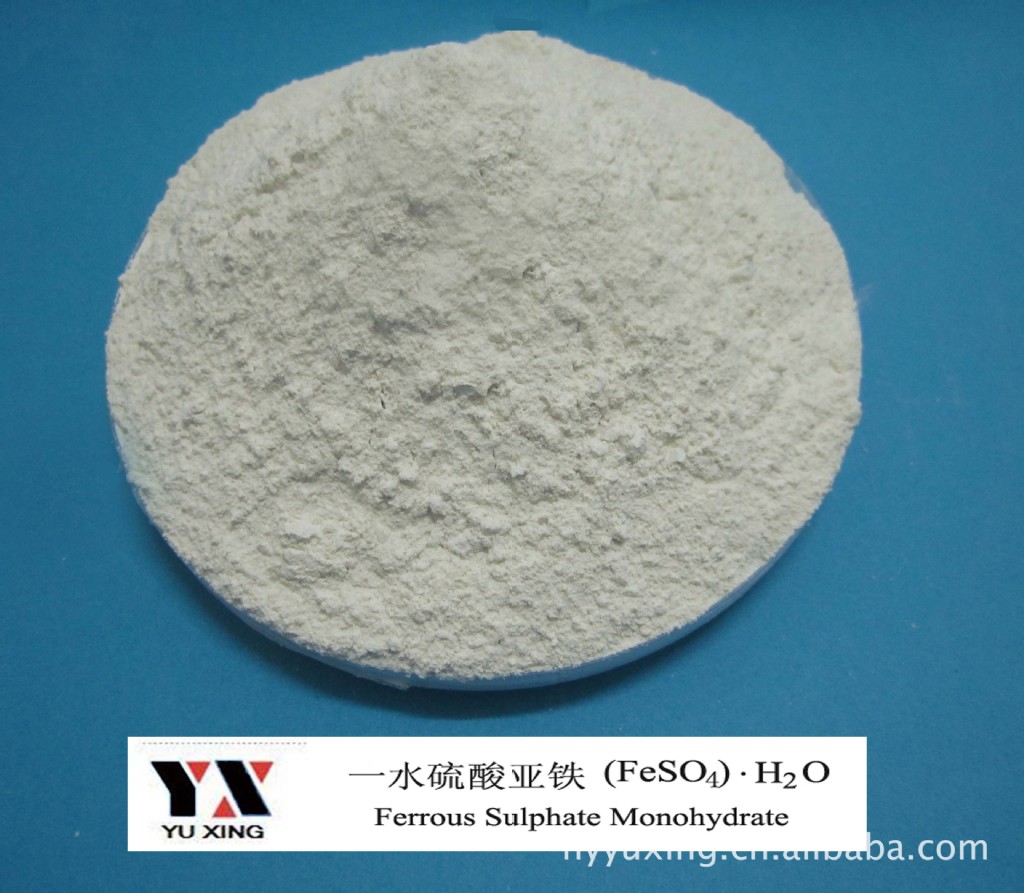 厂家直销　30%饲料级一水硫酸亚铁