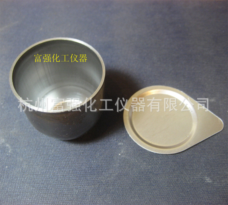 【含税】实验耗材  铁坩埚 30ml 带盖