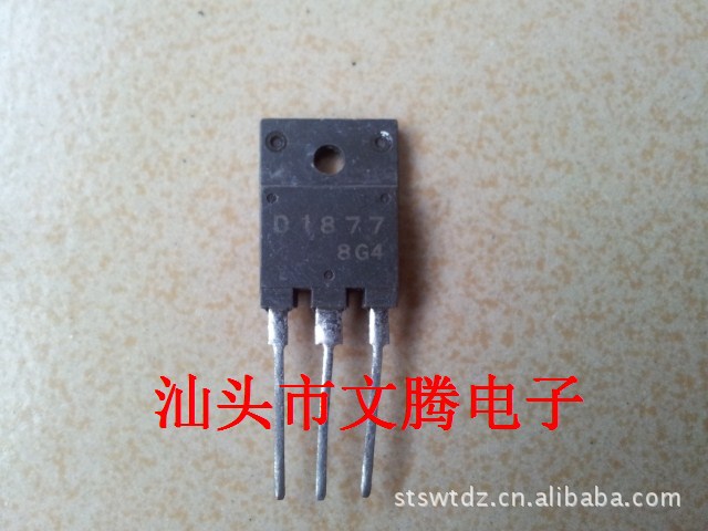 批发拆机原字2SD1877高清电视机行管 包质量|ms