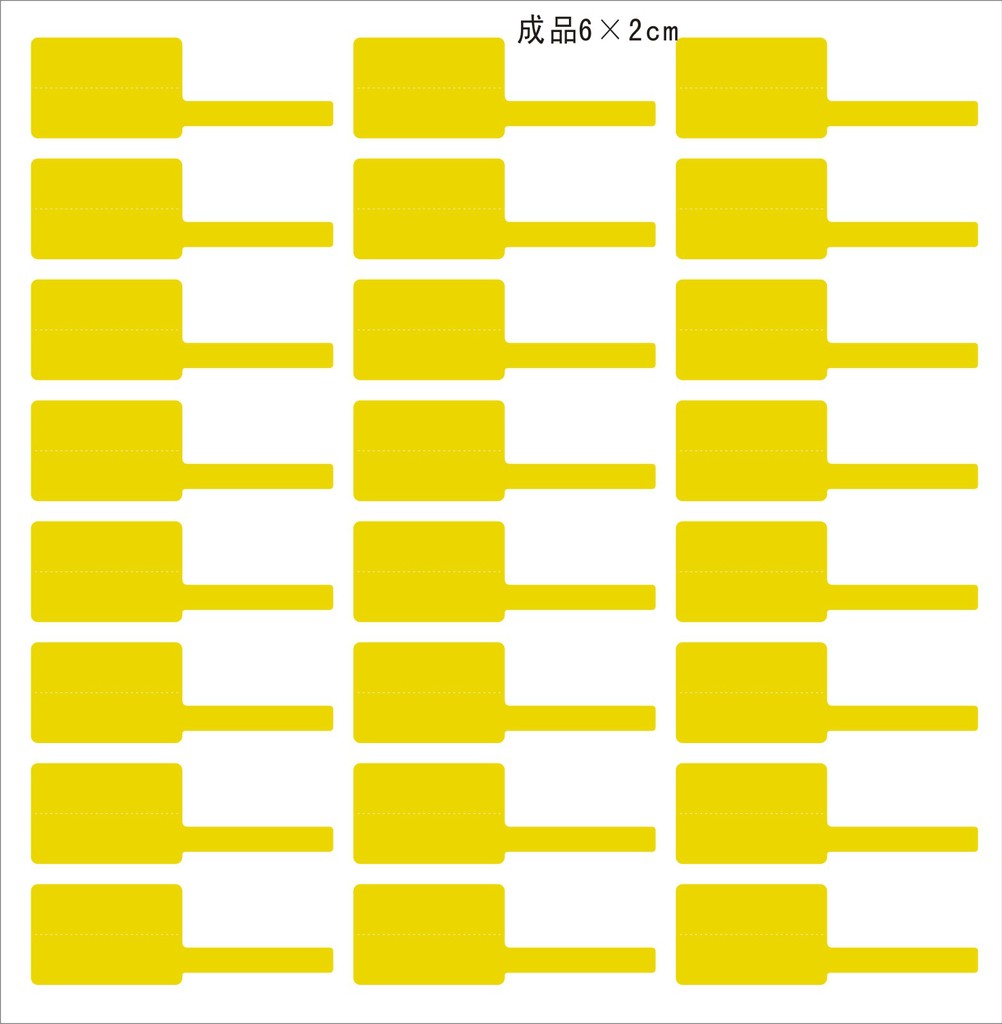 电缆标签,电线标签,可手写,厂家直销