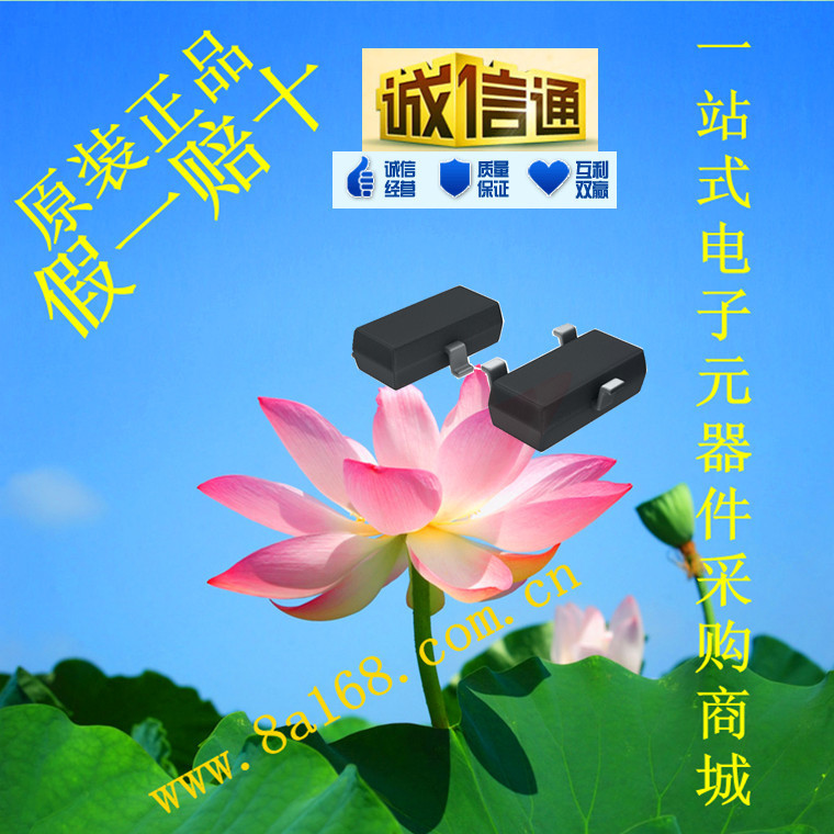 现货供应ON/安森美 MMBT3904LT1G 两极晶体管 - BJT 原装正品