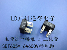 רӪ�����Ŷ� SBT605 ȫ��ԭװ