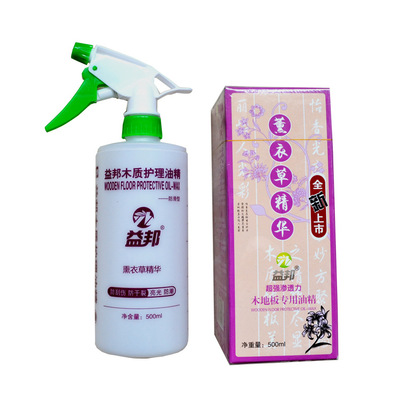 Masukuni Lavender Wood floor essential oil Floor grease/Non floor wax/Maintenance of essential oils Maintenance oil essence