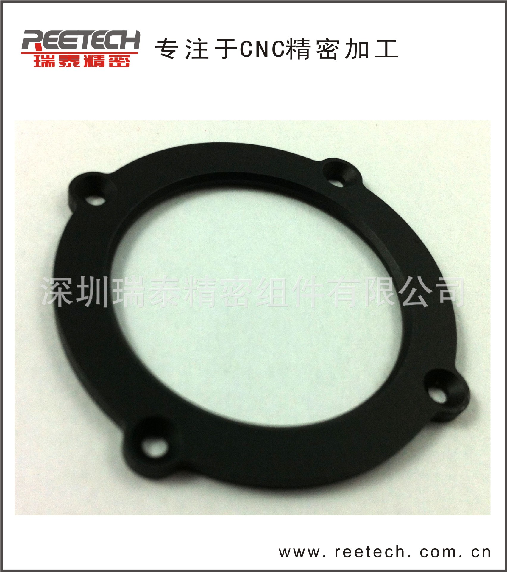 专业提供 四轴CNC加工 CNC精密加工 深圳CNC加工