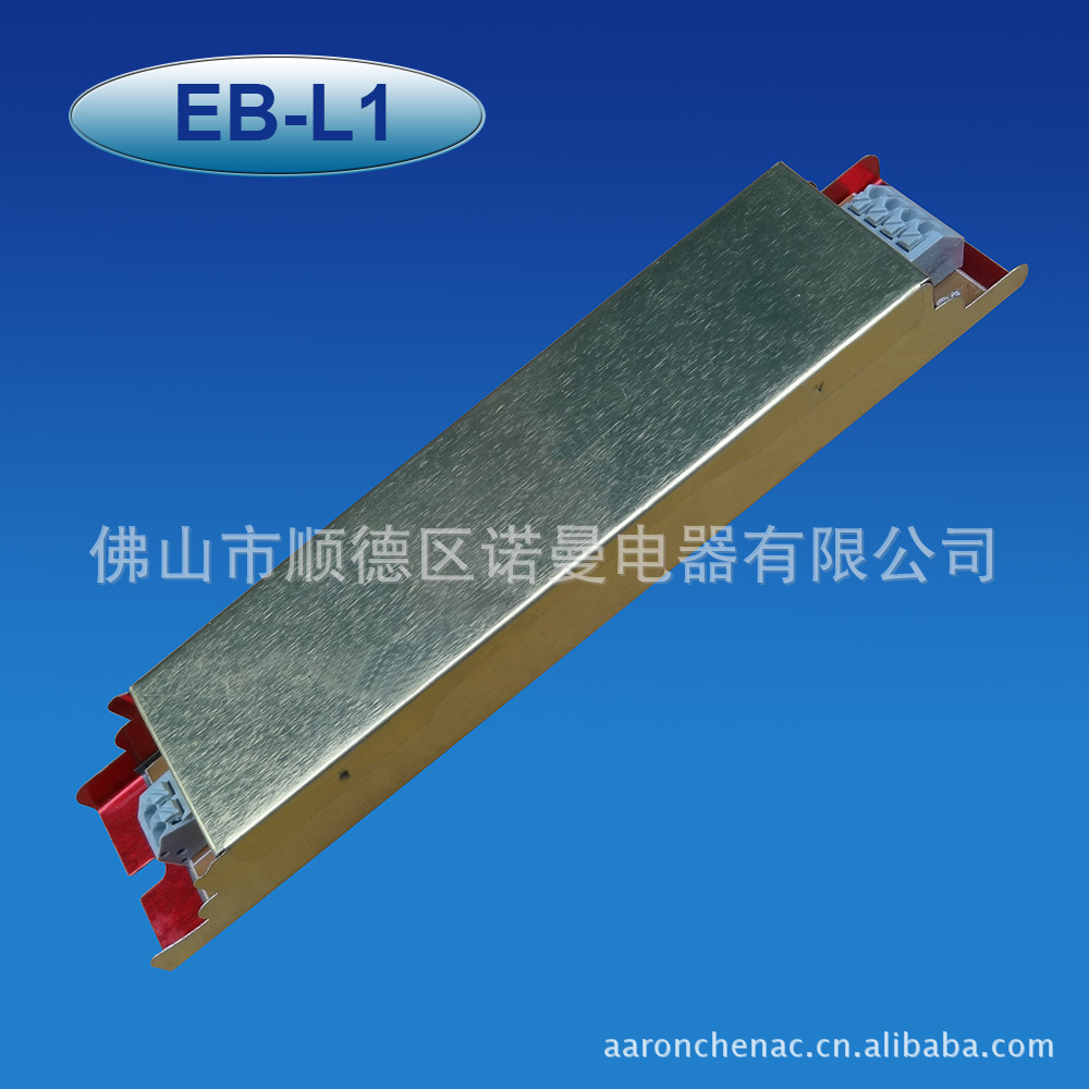 T8荧光灯36W电子镇流器40W日光灯镇流器18W整流器20W电子整流器|ms