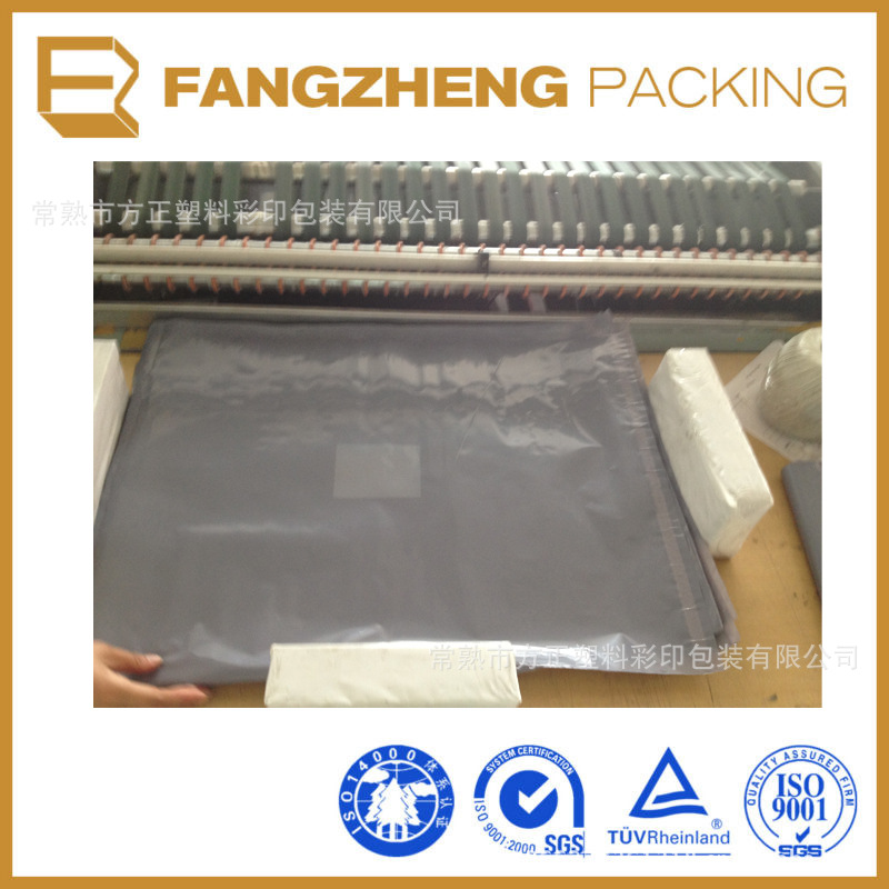 邮包快递袋大减价高质量不透明破坏性胶防水袋防护密封批发加厚