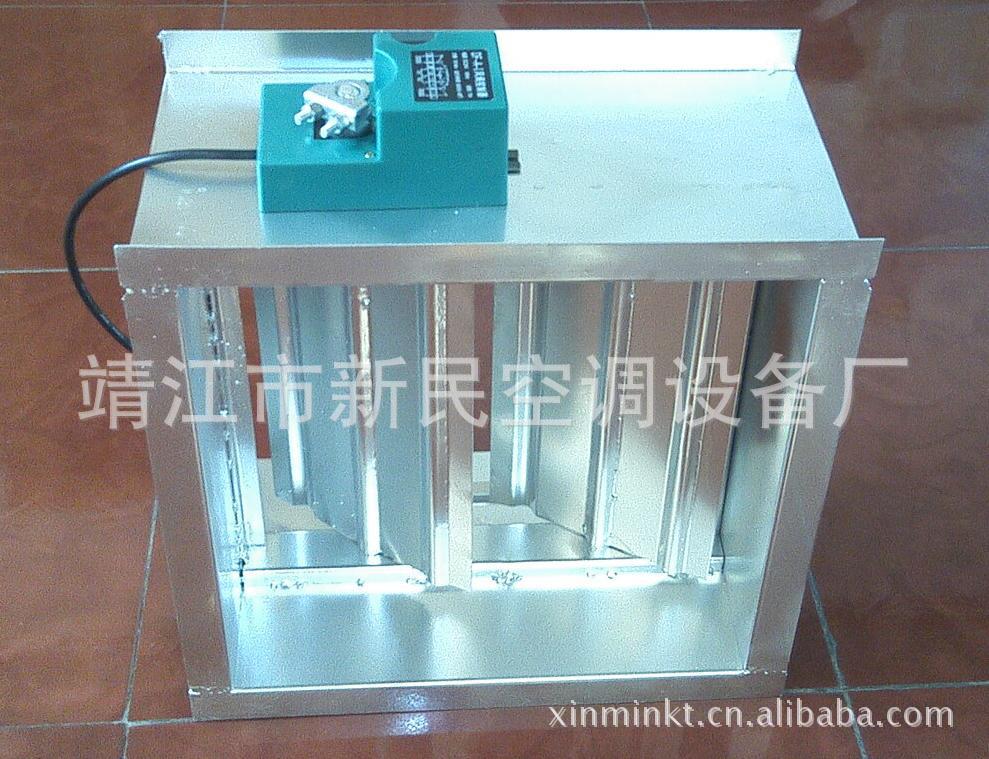 遥控对开多叶电动风量调节阀