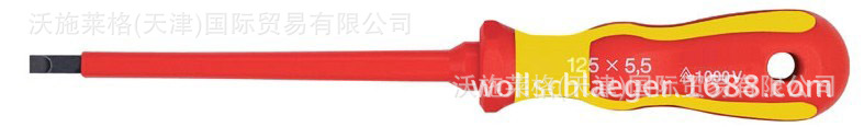 供应德国进口沃施莱格wollschlaeger绝缘内六方改锥欧洲厂家直销