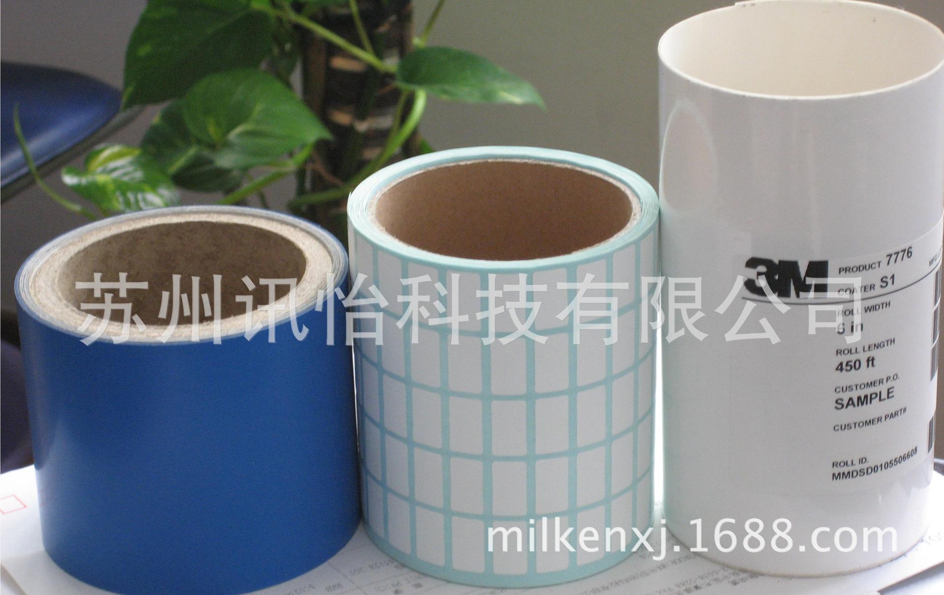 Thermal Top P300/RR22/HG65不干胶标签110*180MM电工胶带蓝泰其