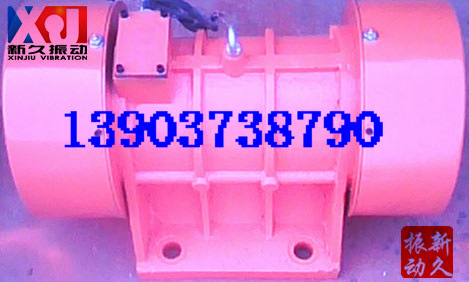 供应新久牌YZU-30-4振动电机 新乡YZU振动电机厂 1.5KW震动电机