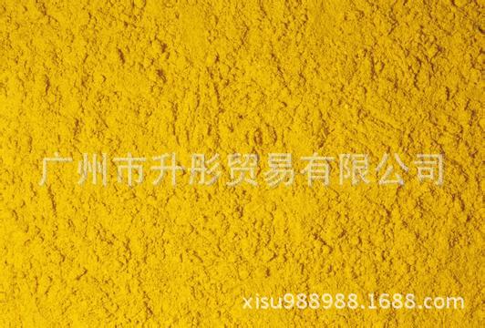 广州现货食品姜黄色素粉末天然色素水溶性色价80