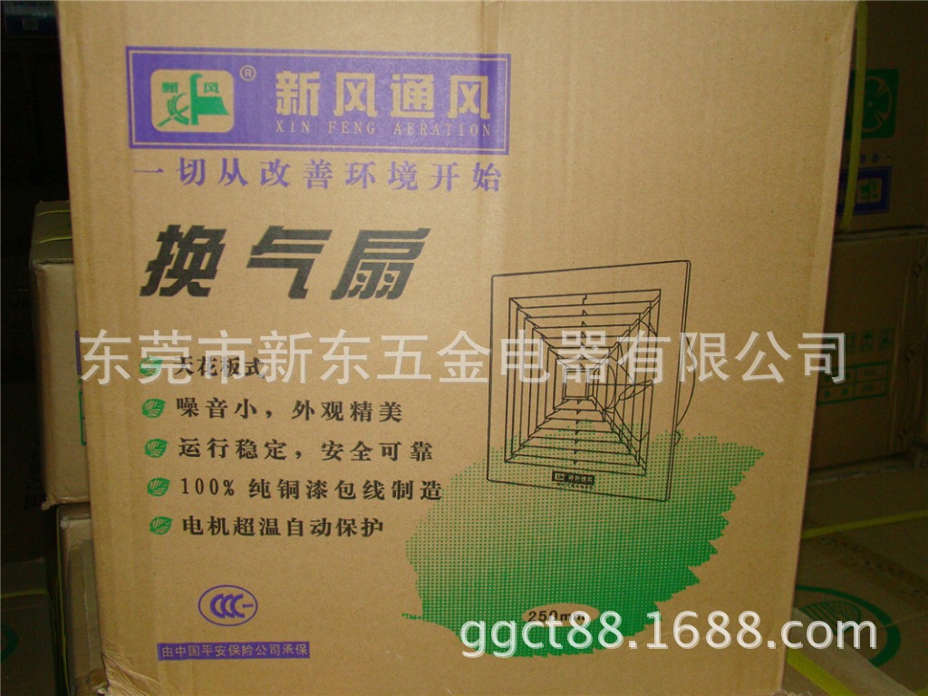 DSC02240