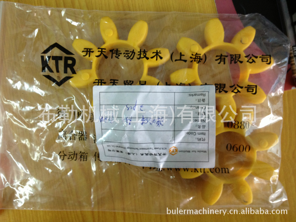 GS9聚氨酯缓冲块/梅花瓣减震垫CJ弹性体/弹性块/缓冲垫/胶垫GR65