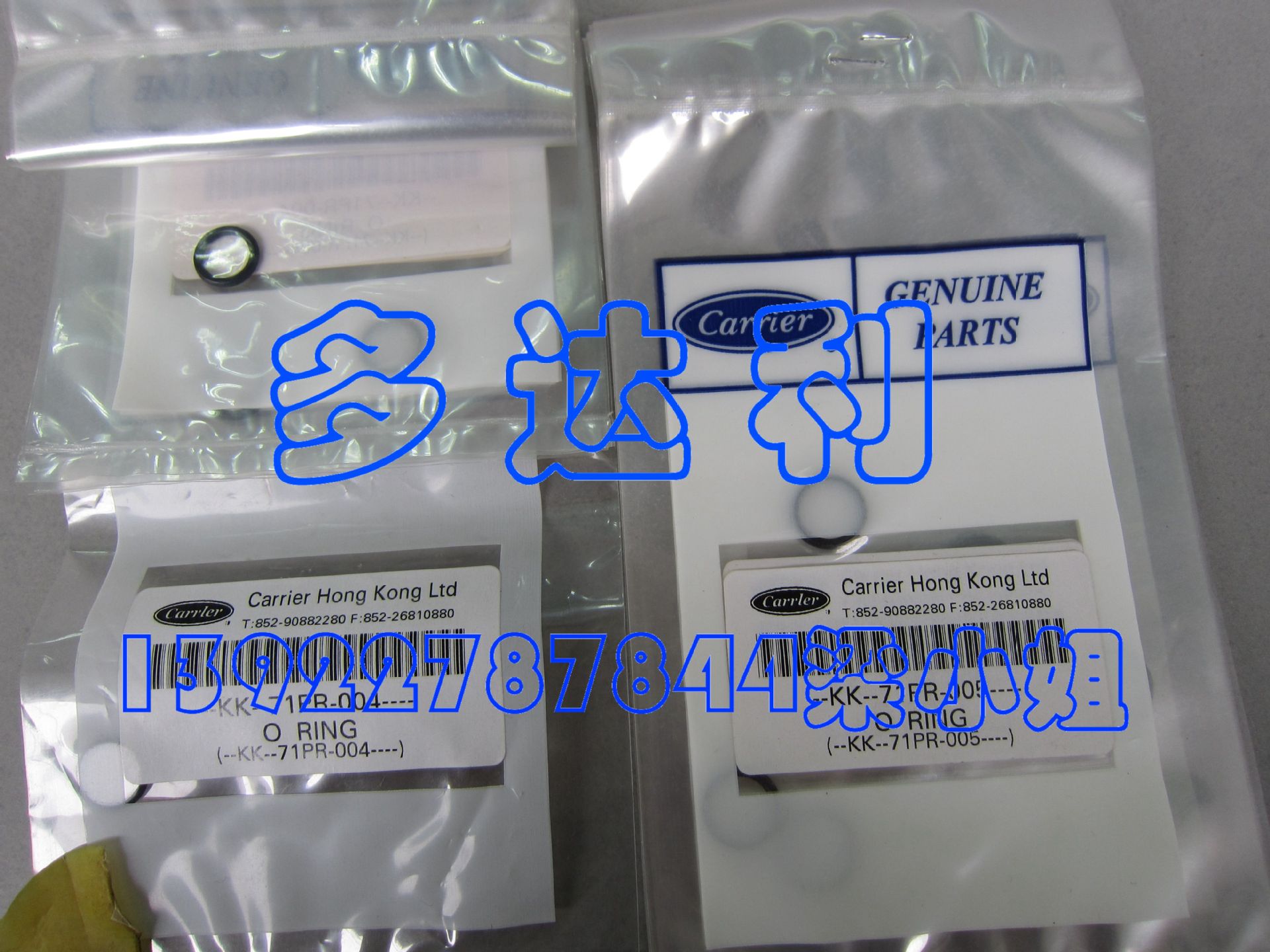 KK71PR004 KK71PR005 开利压缩机密封圈  开利O环 开利空调配件