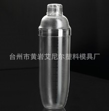 厂家直供 塑料PC雪克杯 带刻度摇酒器 调酒壶  1000cc