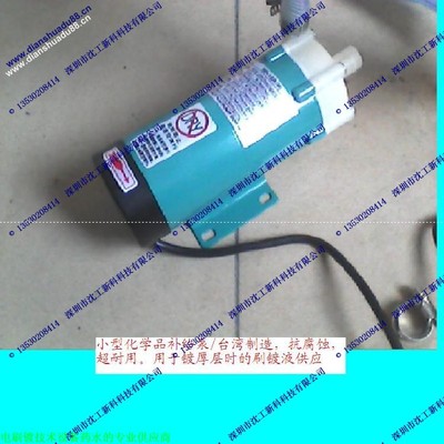 电刷镀药水供给泵抗耐腐蚀快速超厚电刷镀修复专用液泵厂家包教学|ru