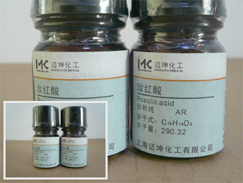 MK玫红酸 树脂质酸 玫瑰红酸 蔷薇色酸 金红 蔷薇酸 AR 603-45-2