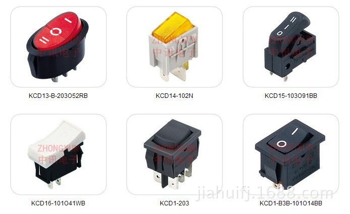 中讯船形开关系列
