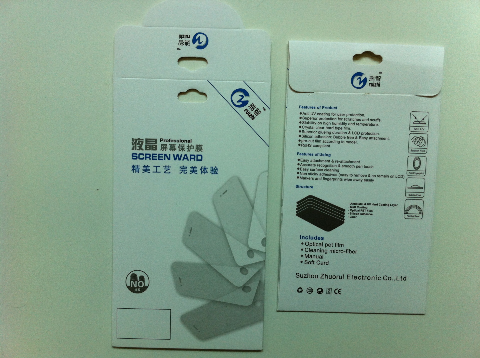 专业生产手机贴膜包装套 屏保膜包装 可定制LOGO 精品印刷