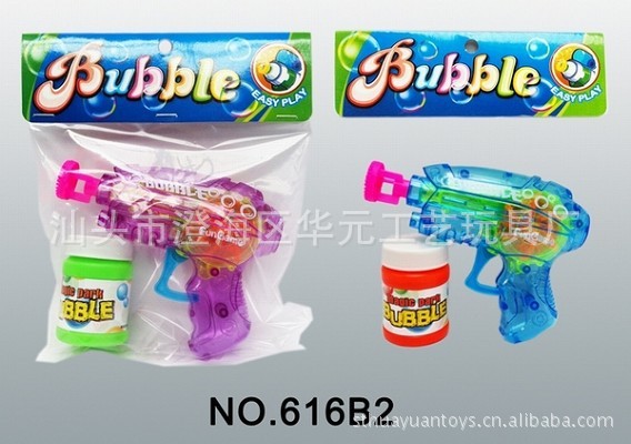 实色惯性泡泡枪