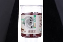 有機紅小豆700g 罐裝 四川雜糧批發 廠家直供 紅豆 批發