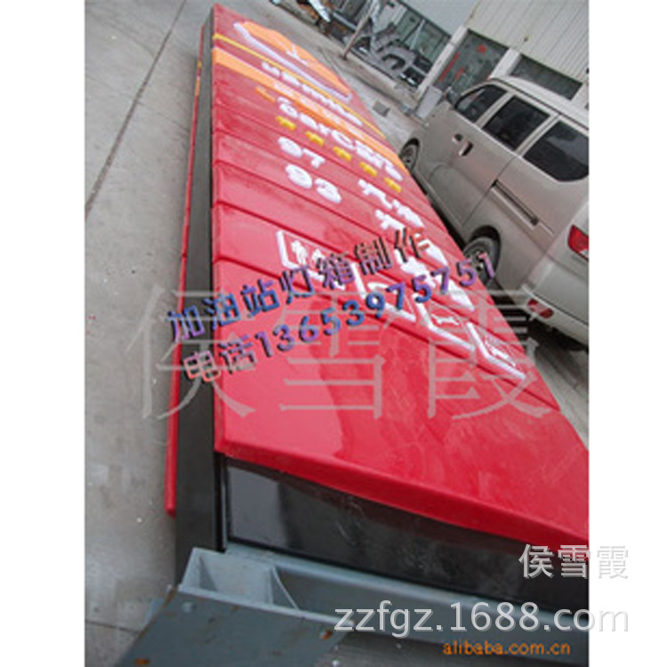 中国石化灯箱油品灯箱进出口灯箱制作 安徽中国石油加油站灯箱