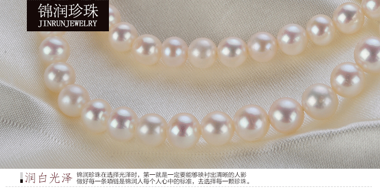 6-7mm正圆白色珍珠项链_05