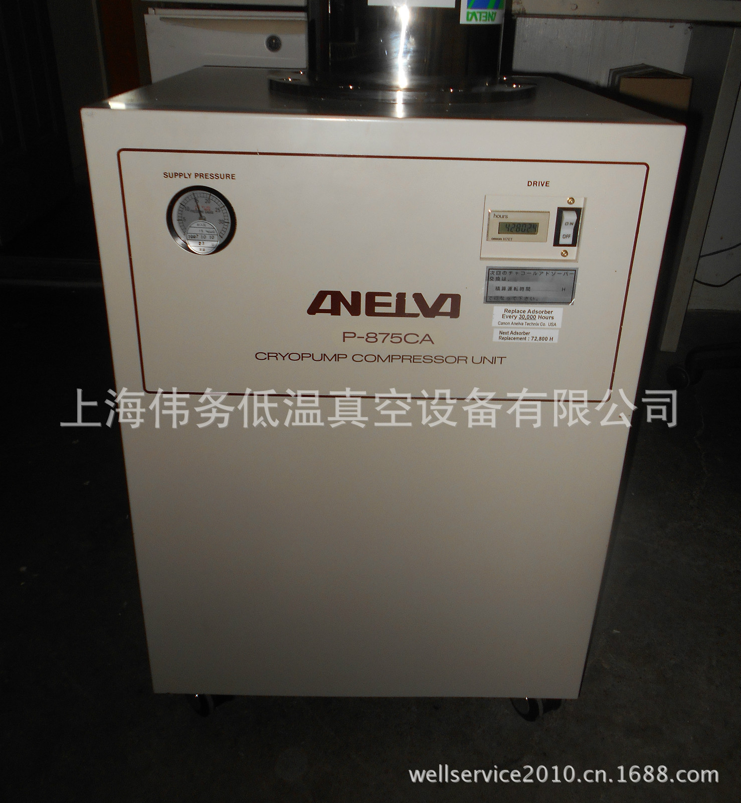 ANELVA / SUMITOMO P-C82  P-875CA