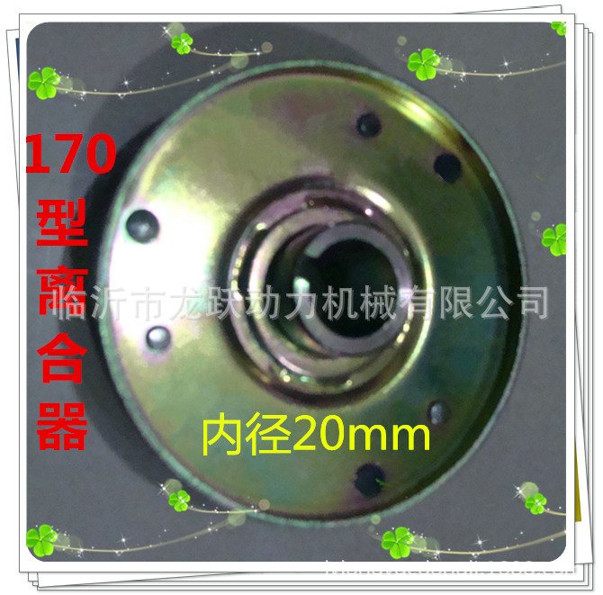 168、170型汽油机离合器  单槽双轴承皮带轮  喷雾器离合器