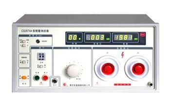 耐压测试仪 CS2672B/C