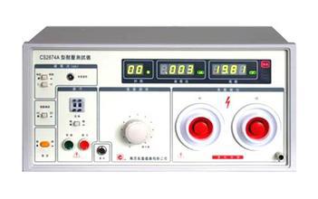 耐压测试仪 CS2672B/C