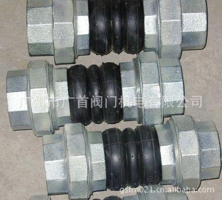 供应KST-16双球橡胶软接头1