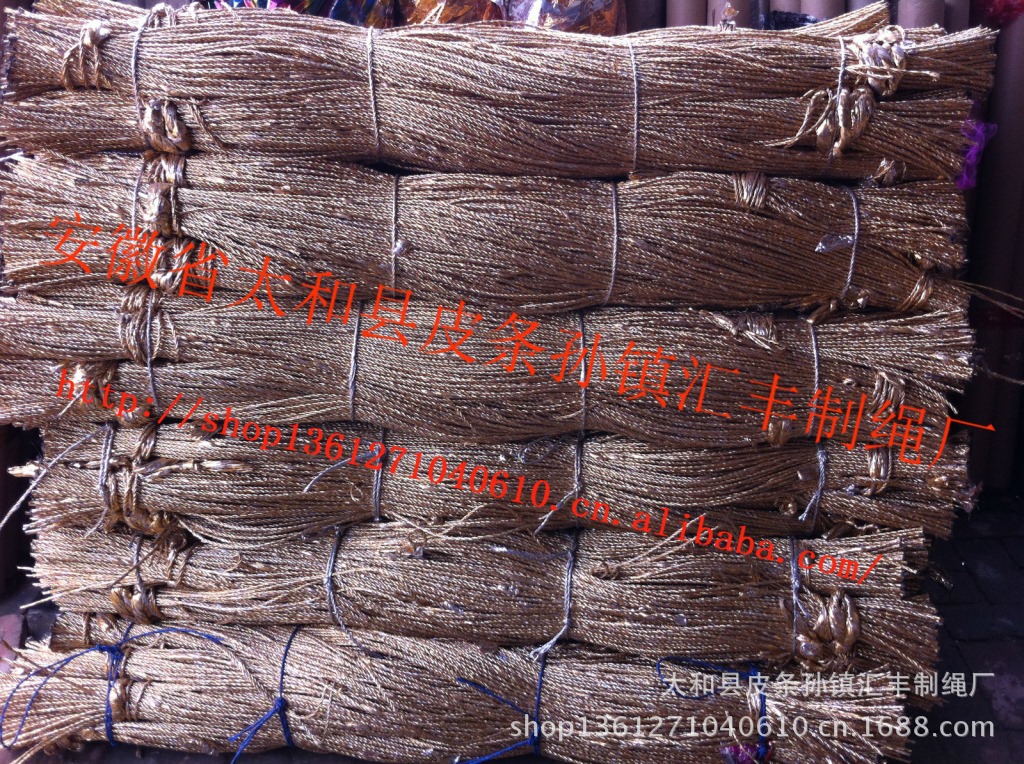 厂家销售:捆扎包装牵引加固材料.分切长度1米～5米系列【黄金绳】