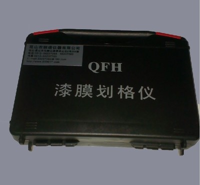 Shun Nuo QFH Film Hatch instrument,Seiko grinding