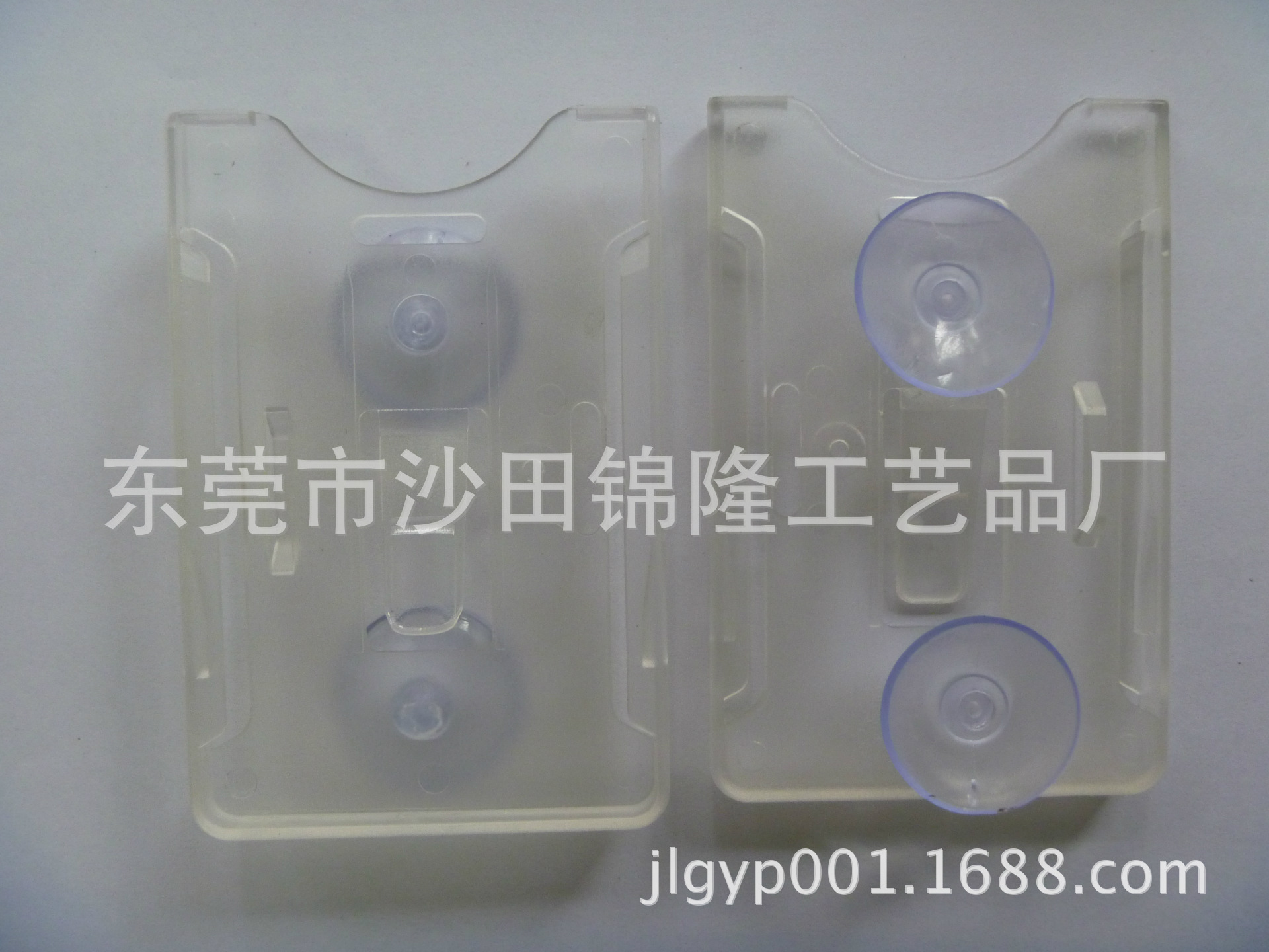 【锦隆厂家】长期供应多种款式ID卡套、吸盘硬卡套、贵宾卡套