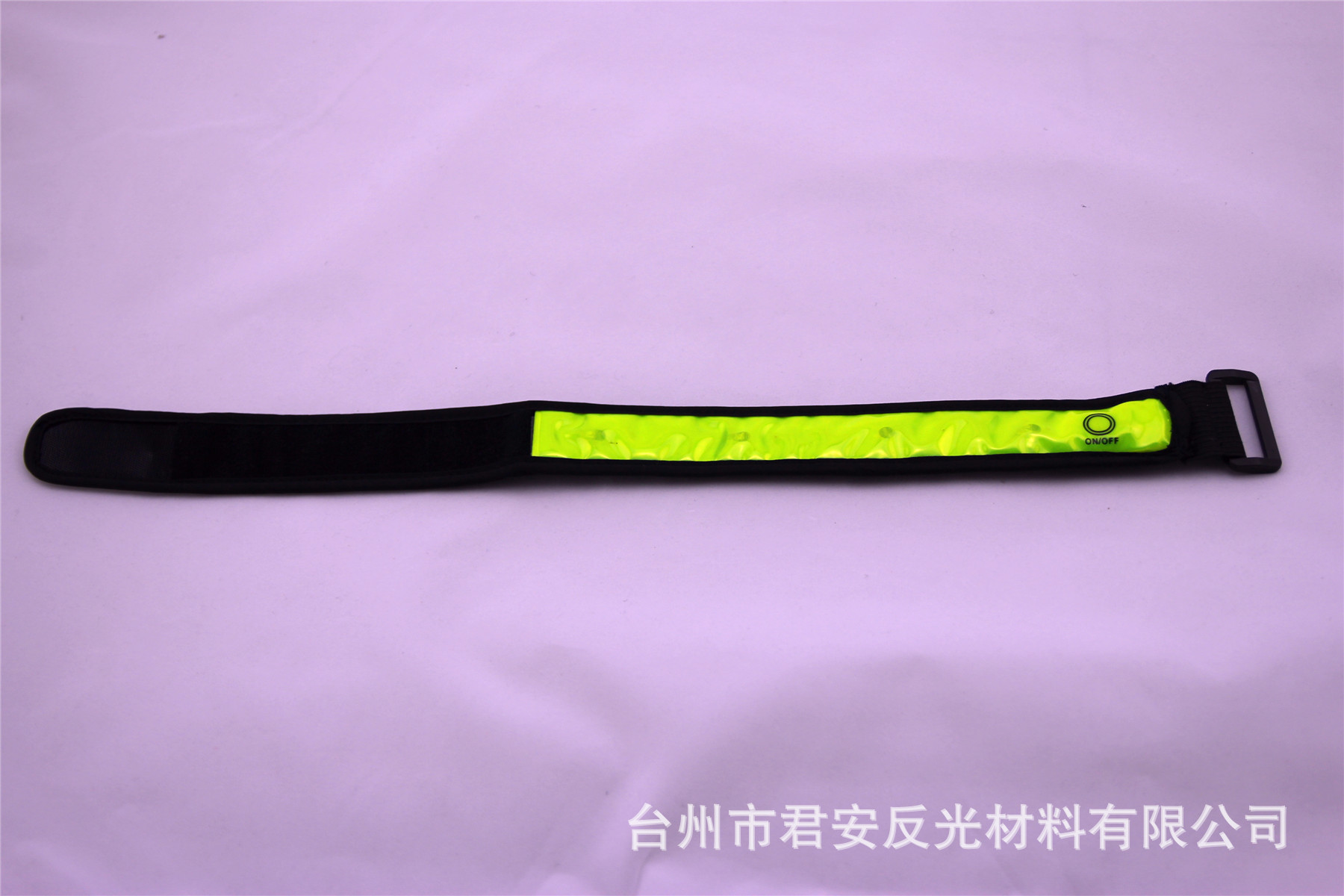 LED反光手腕带/LED反光臂带/户外运动防护用品/广告促销礼品