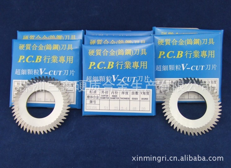 【生产批发】φ51PCB线路板V-cut刀片